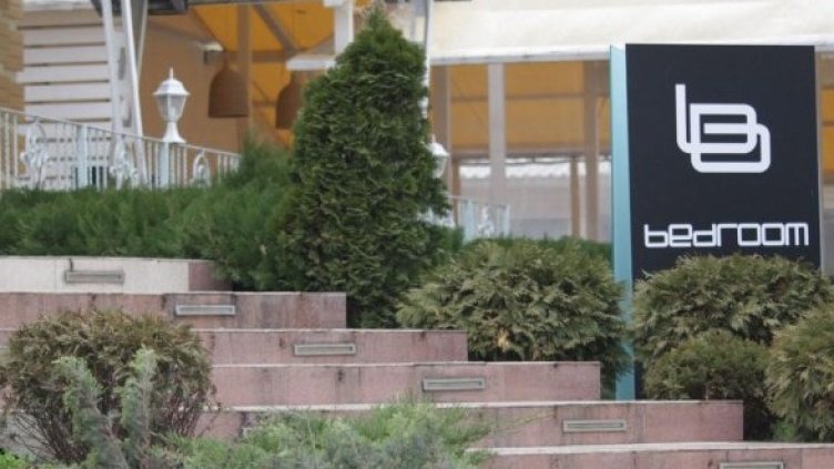 Снимка: Булфото