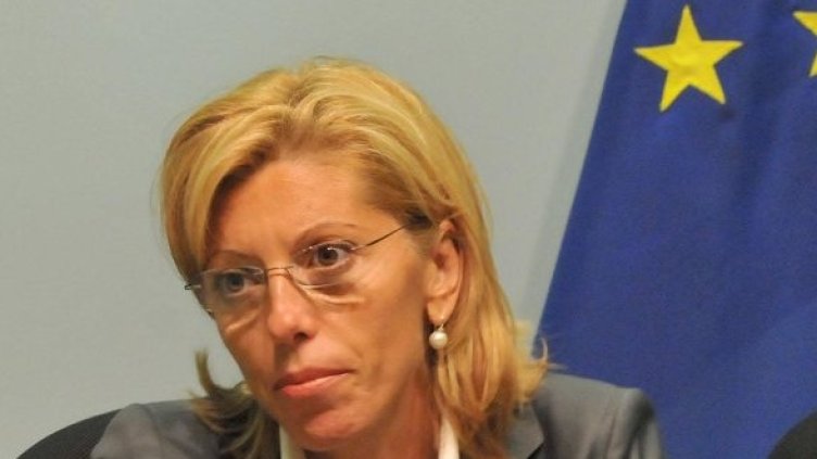 Снимка: Булфото