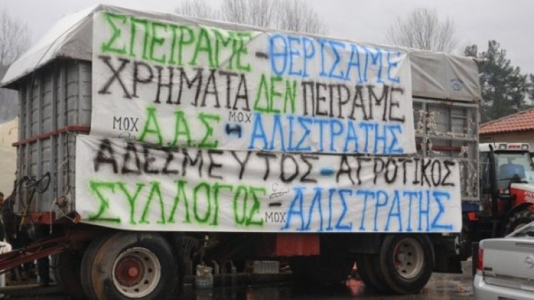 Снимка: Булфото