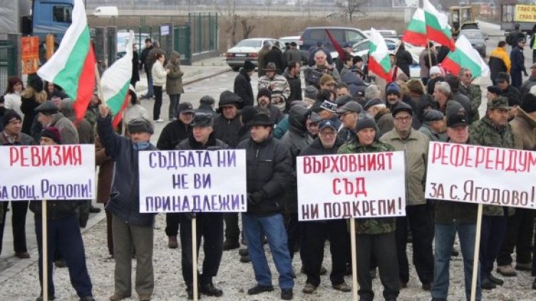Снимка: Булфото
