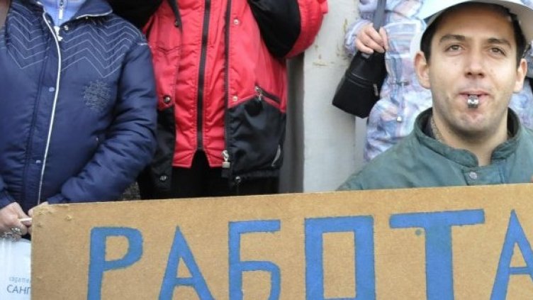 Снимка: Булфото