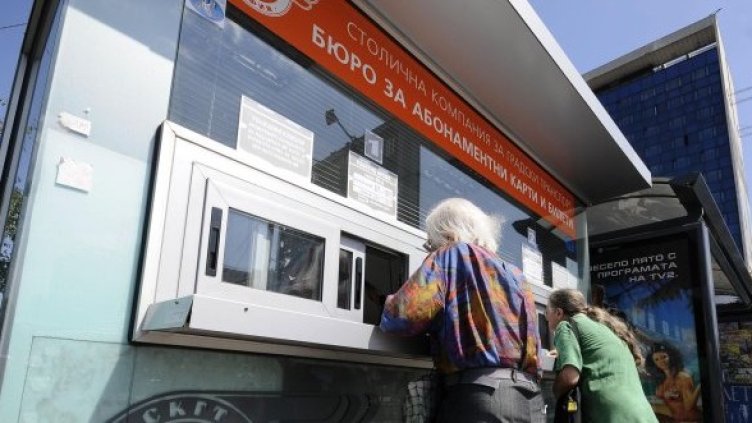 Снимка: Булфото