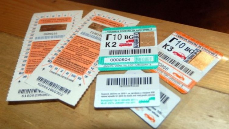 Снимка: Булфото