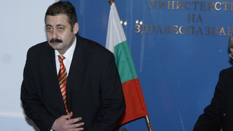 Снимка: БГНЕС