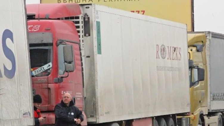 Снимка: Булфото