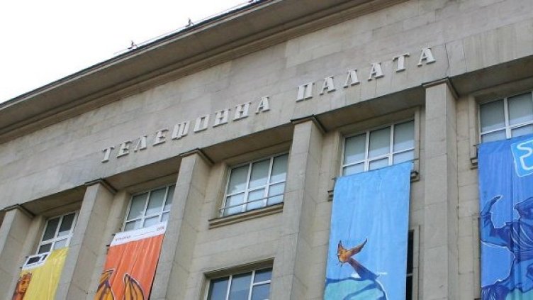 Снимка: Булфото