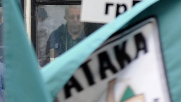 Снимка: Булфото