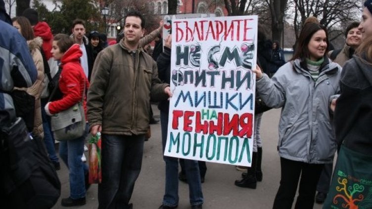Снимка: Dnes.bg