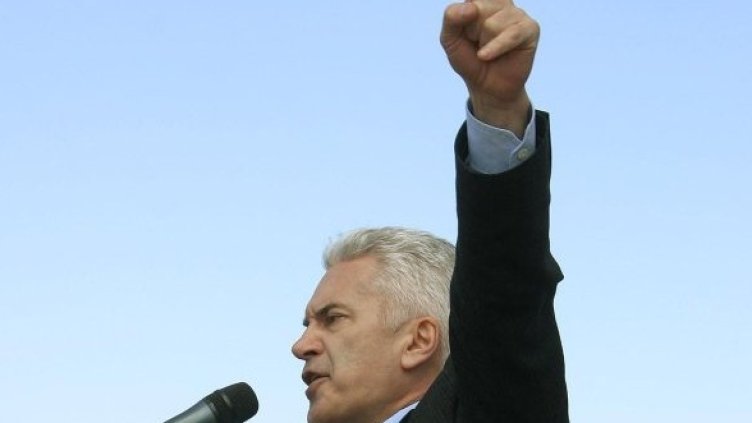 Снимка: Булфото