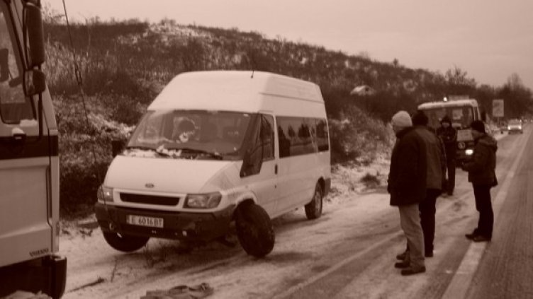 Снимка: БГНЕС