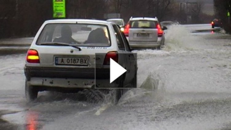 Потоп удави Бургаско