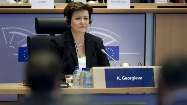 Снимка: БГНЕС