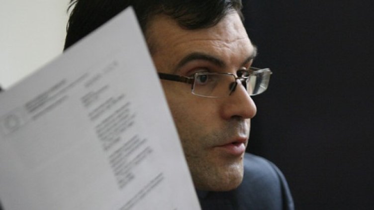 Снимка: БГНЕС