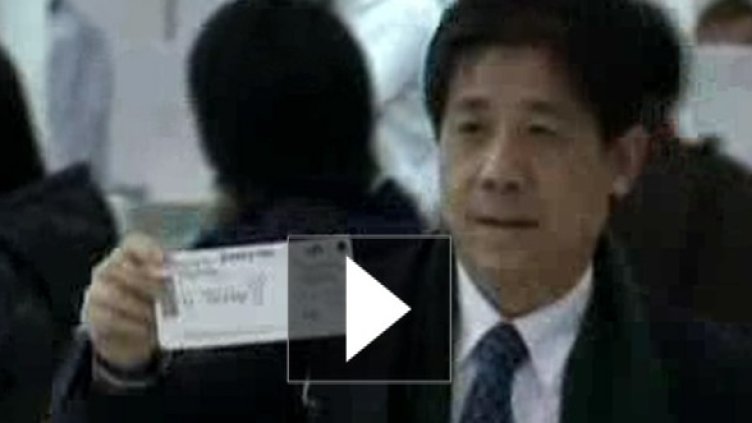 Терминал по китайски