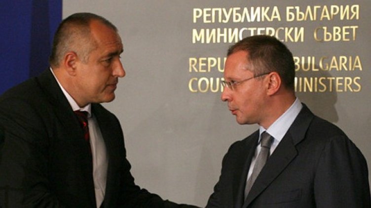 Снимка: БГНЕС