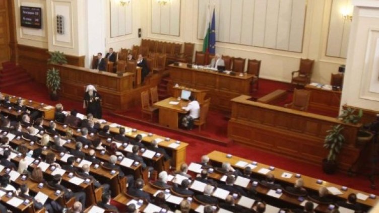 Снимка: Булфото