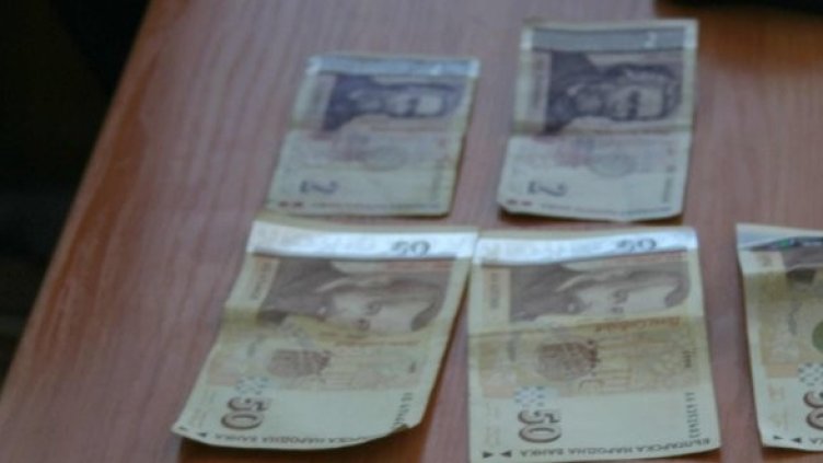 Снимка: Булфото