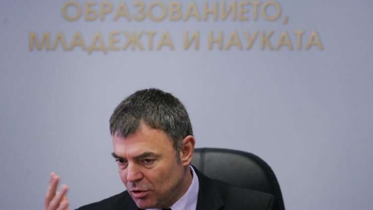 Снимка: БГНЕС