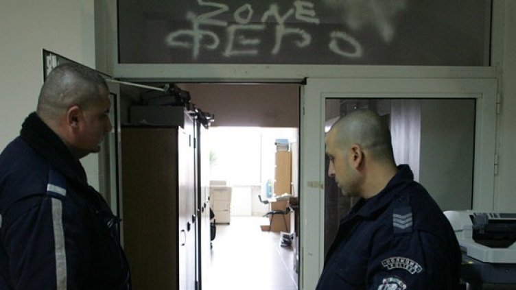 Снимка: БГНЕС