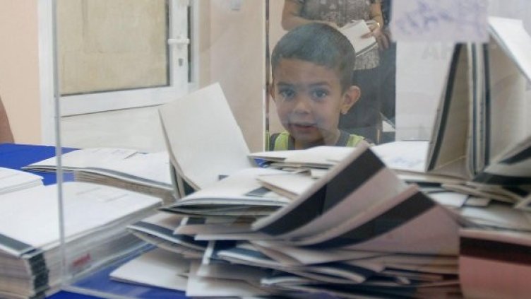 Снимка: Булфото