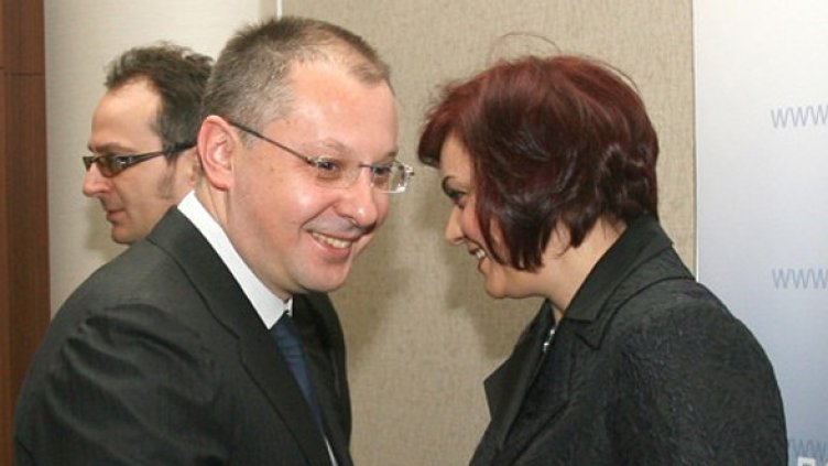 Снимка: БГНЕС