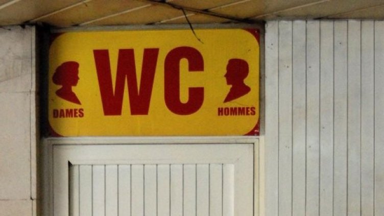 Снимка: Булфото