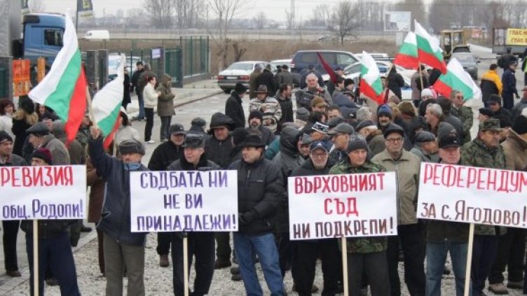 Снимка: Булфото