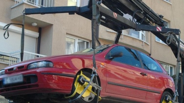 Снимка: Булфото