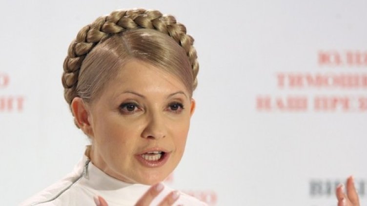 Юлия Тимошенко. Снимка: БГНЕС