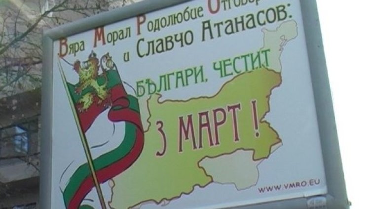 Снимка: Dnes.bg