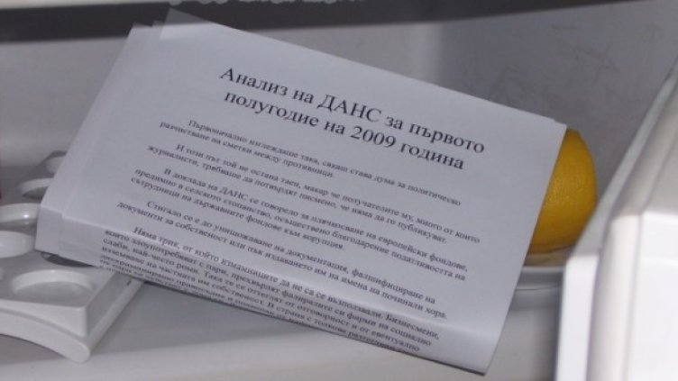 Снимка: Dnes.bg