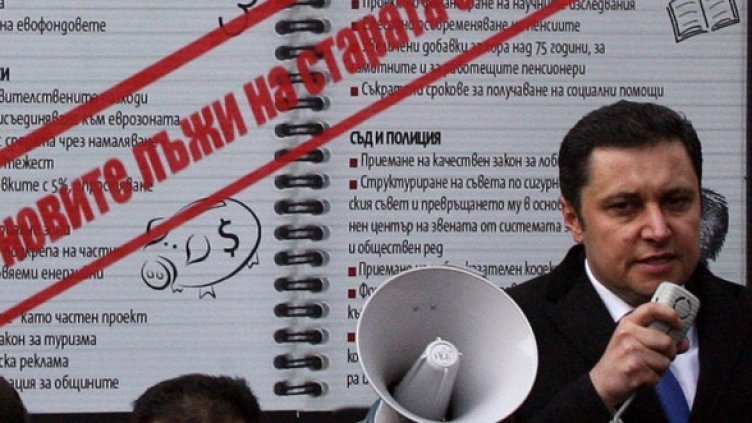 Снимка: БГНЕС
