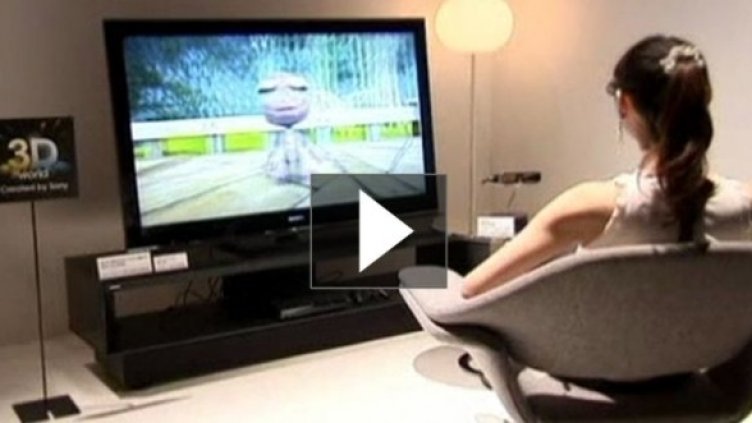 3D, но вече от канапето в хола