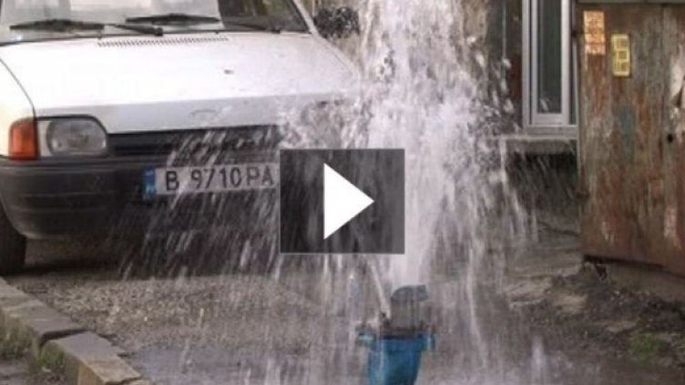 Противопожарен кран &ndash; фонтан. Улицата &ndash; река