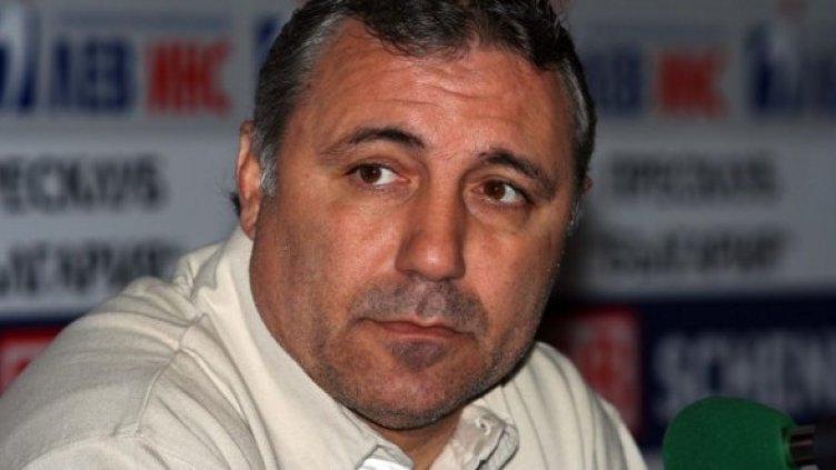 Снимка: Булфото