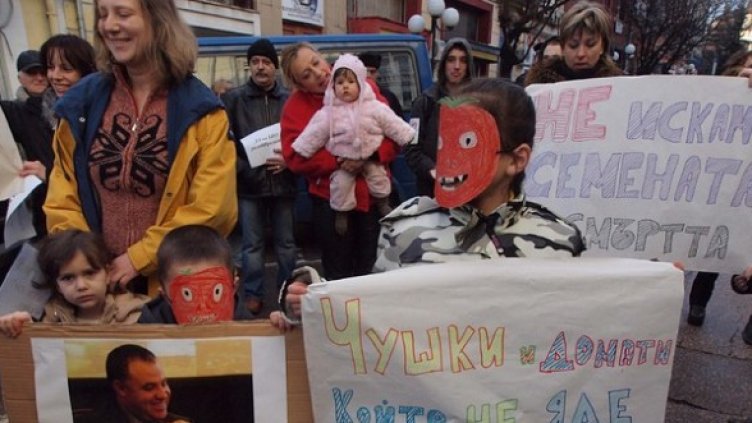 Снимка: БГНЕС