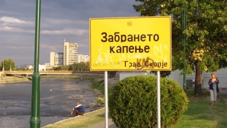 Снимка: Dnes.bg