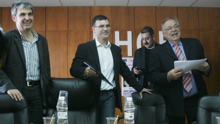 Снимка: БГНЕС