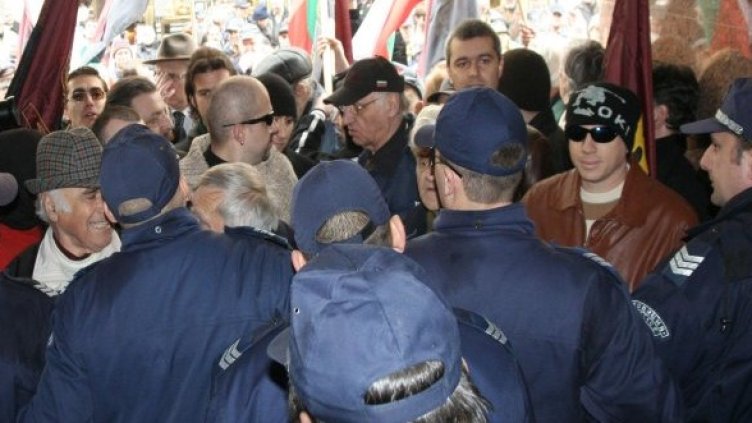 Снимка: Булфото