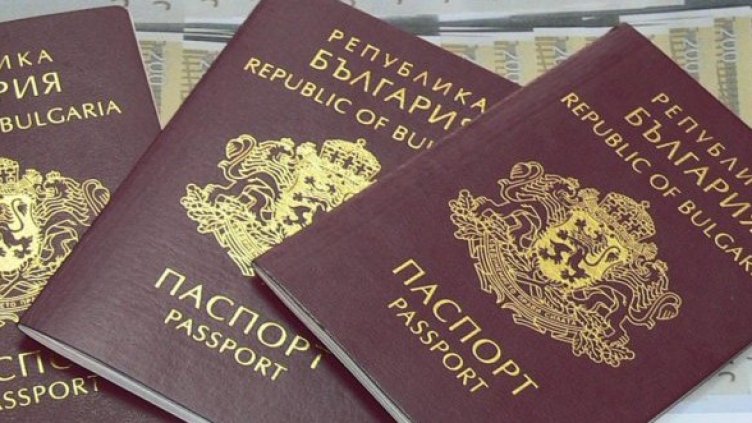 Снимка: Булфото