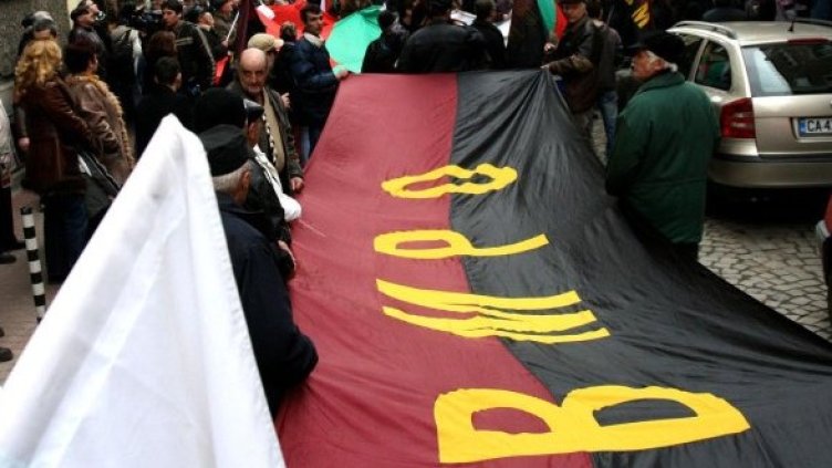 Снимка: Булфото