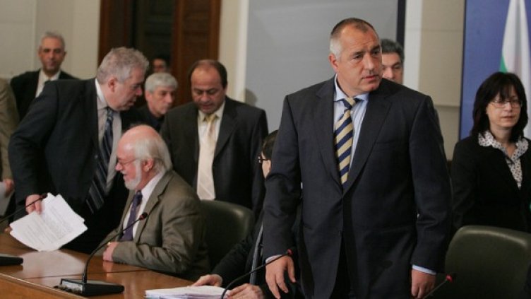 Снимка: БГНЕС