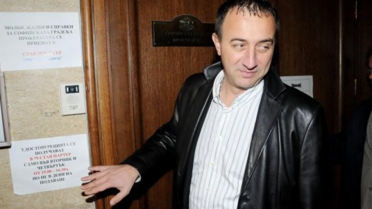 Снимка: Булфото