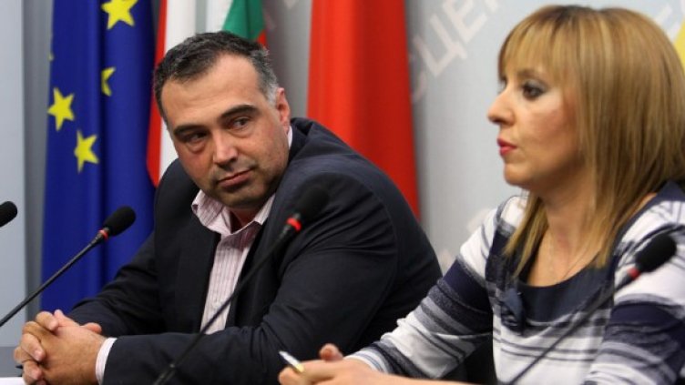 Снимка: БГНЕС