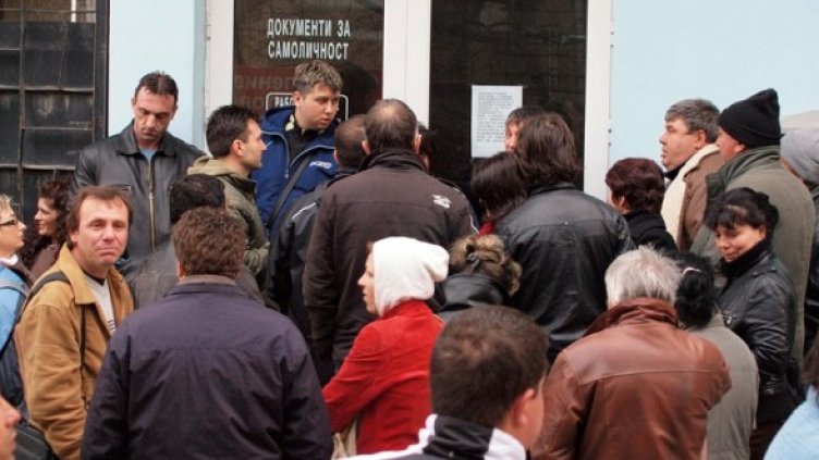 Вече втори ден в страната се вият опашки за новите документи. Снимка: БГНЕС