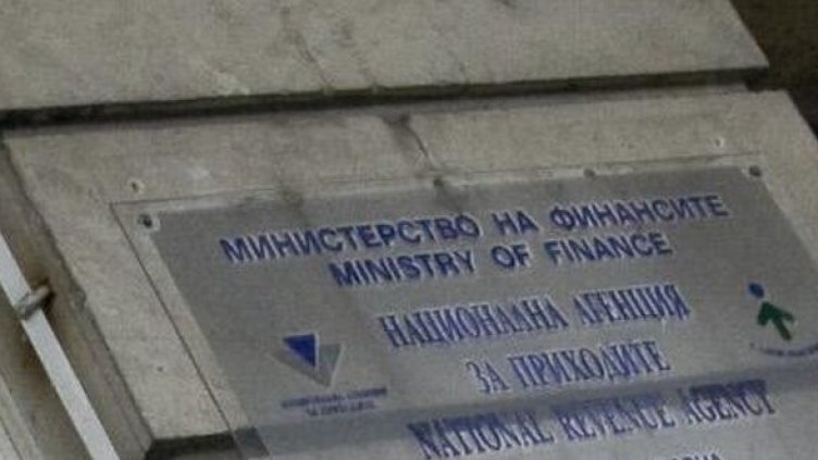 Снимка: Булфото