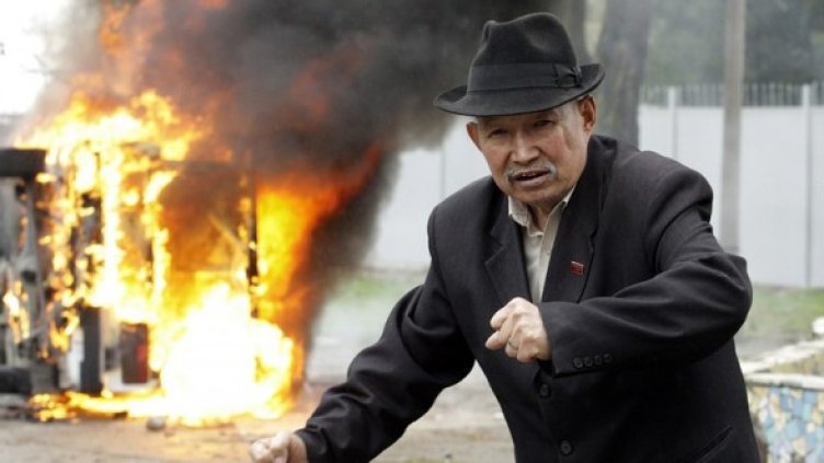 Снимка: БГНЕС