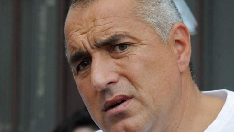 Снимка: Булфото