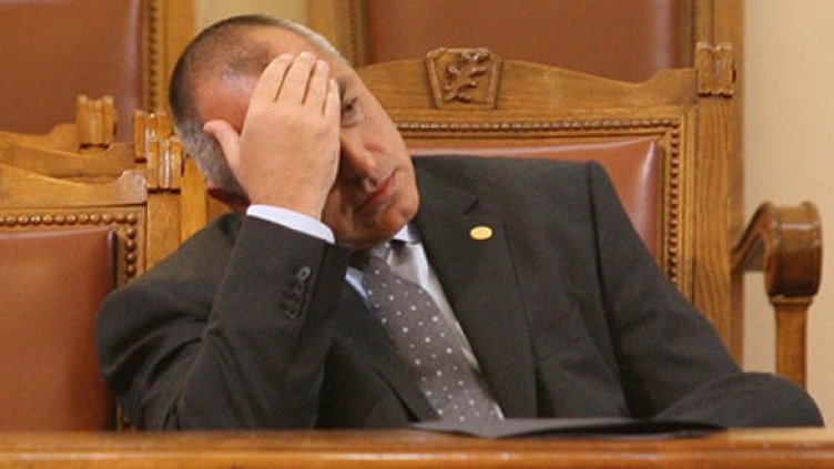 Снимка: БГНЕС