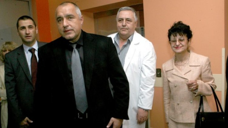 Снимка: БГНЕС